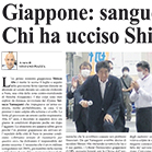 il mattino della domenica 17/07/2022